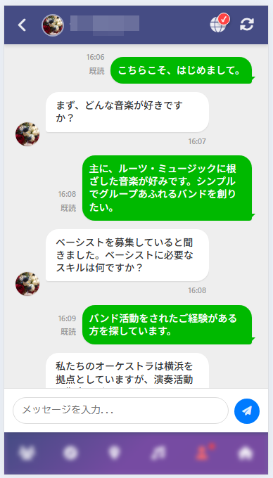 翻訳ON状態 日本人ユーザー視点 台湾語が日本語に翻訳されて表示されている