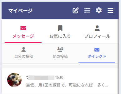 Memboの8言語リアルタイム翻訳チャットで言葉の壁を超える